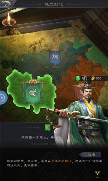 烽火之下手游游戏截图2