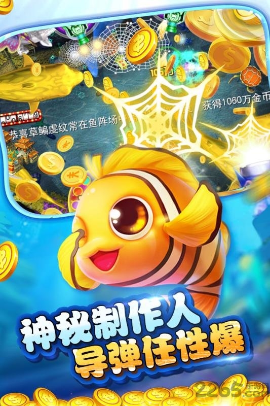 广告联盟大亨游戏游戏截图3