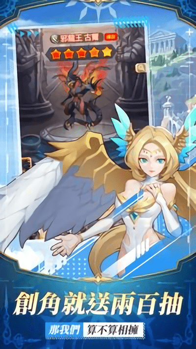 错位时空官方版游戏截图2