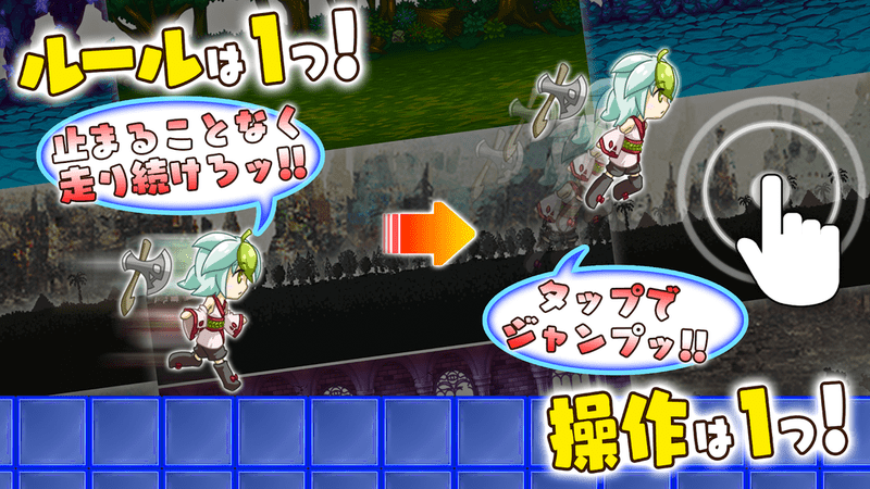 战斧疾驰dash游戏游戏截图4