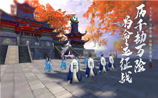 浪剑风雨决游戏截图2