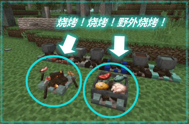 我的世界迷雾世界游戏截图1