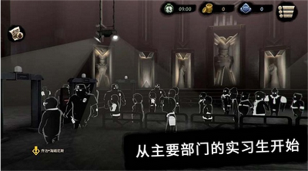 旁观者-游戏截图1