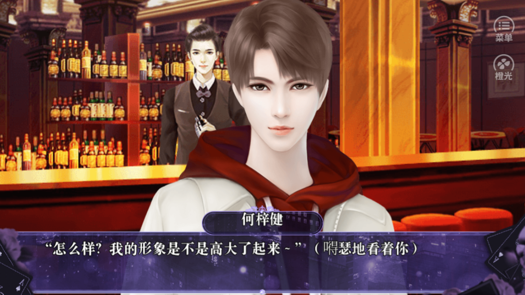 上流社会-游戏截图4