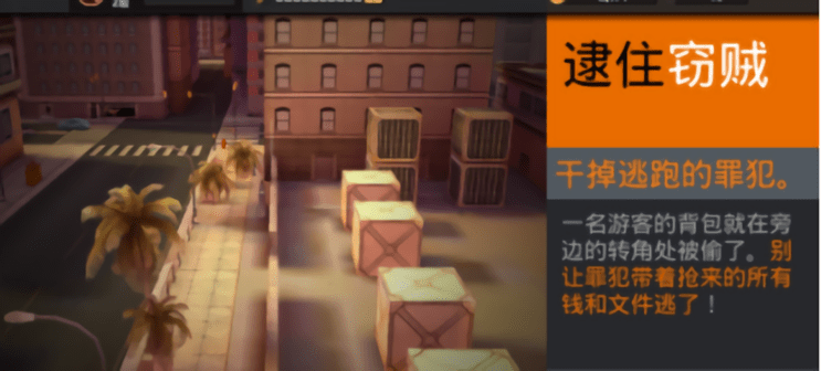 死亡狙击手任务最新版游戏截图2