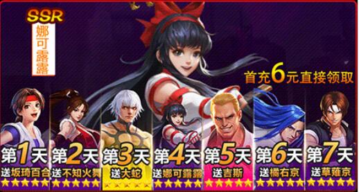 三神器觉醒游戏截图2