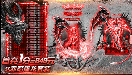 烽火迷城打金服-游戏截图1