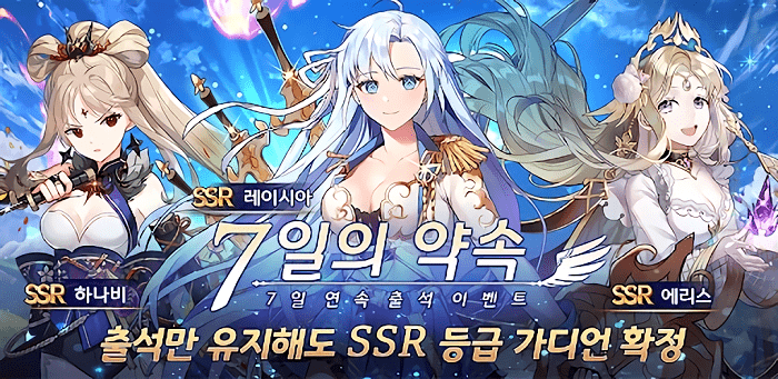 大天使不朽的崛起archangel手游游戏截图5