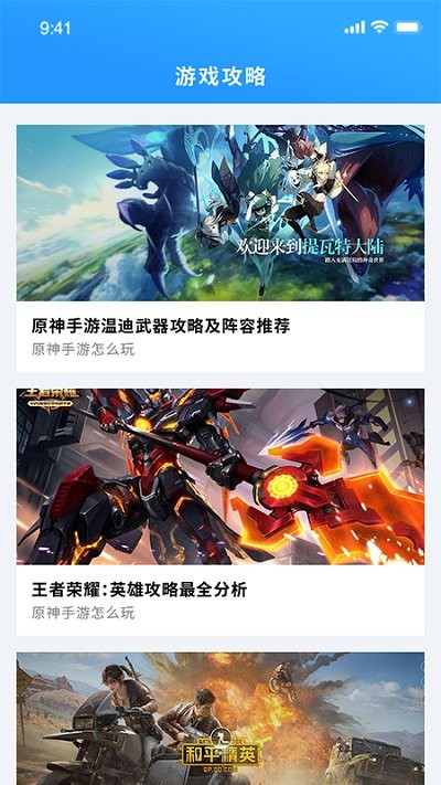 bt福利手游app游戏截图2