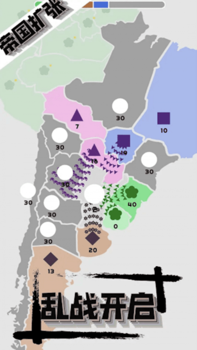 三国史诗战争模拟器游戏游戏截图3
