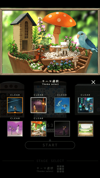 谜题箱子游戏游戏截图1