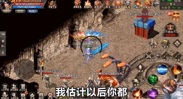 烈火星辰火龙超变手游游戏截图2