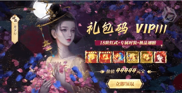 大梦敦煌手游游戏截图4