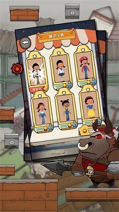 王蓝莓要逃学手机版-游戏截图1