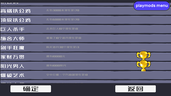 戴夫大战僵尸手机版-游戏截图2