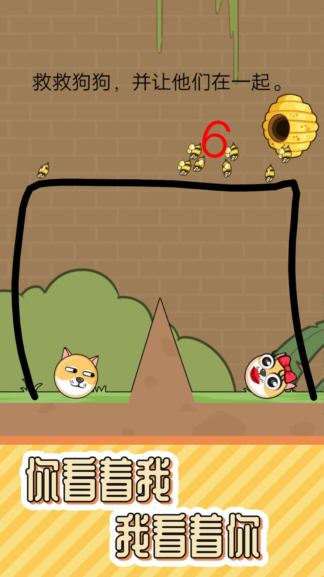 趣味烧脑解谜游戏截图3