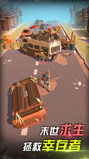 我是幸存者游戏游戏截图2