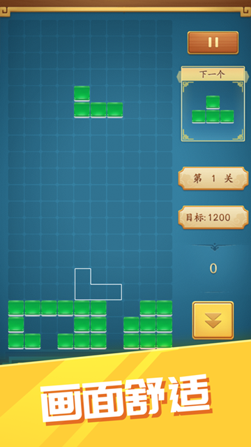 消灭糖果-游戏截图3