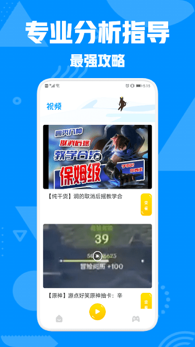 444乐园app游戏截图2
