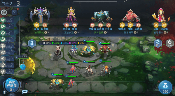 虚神界手游游戏截图4