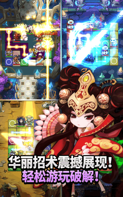 地牢链记免谷歌登录版游戏截图1