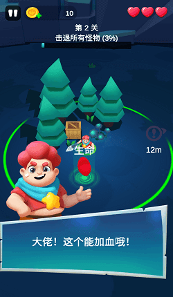 大佬别打我红包版游戏截图1