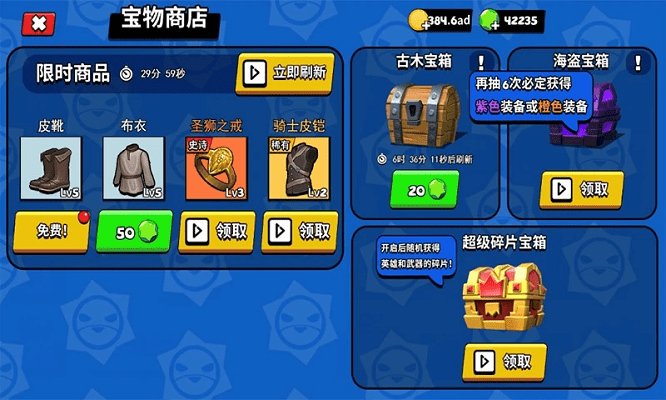 你倒是开枪啊游戏游戏截图2