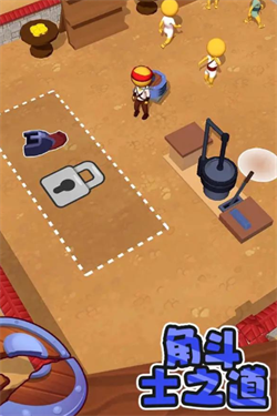 角斗士之道-游戏截图1
