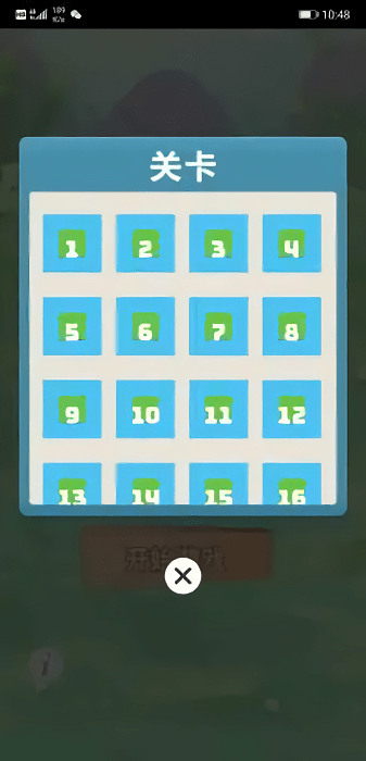 羊场老手最新版游戏截图4