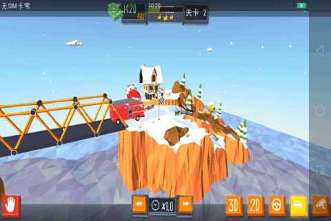 桥梁建造模拟九游版游戏截图4