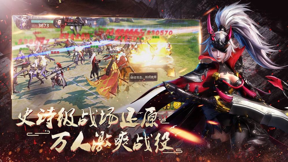 春秋乱世-游戏截图2