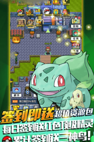 复古小精灵游戏游戏截图1