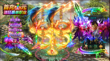 将军传世-游戏截图1