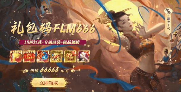 大梦敦煌手游游戏截图1