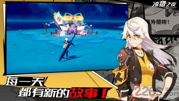 凛猎之夜韩服最新版(暂未上线)游戏截图5