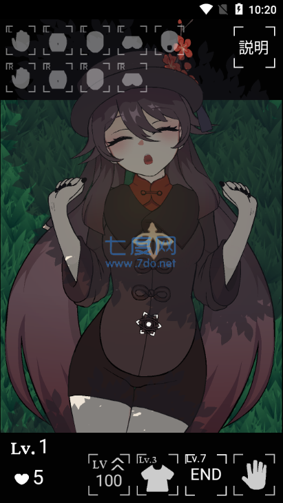 胡桃触摸-游戏截图1