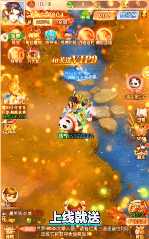 妖灵幻境游戏截图3