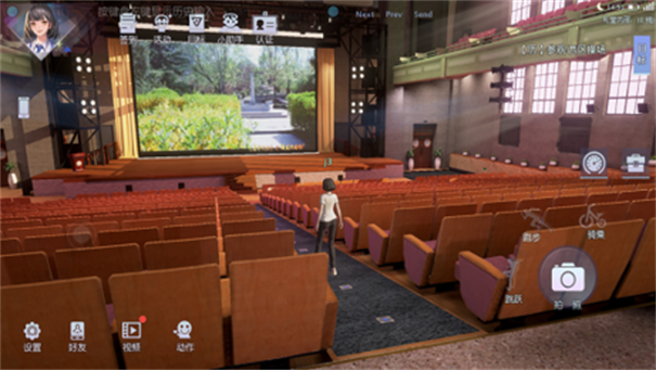 清华大学模拟器游戏截图1