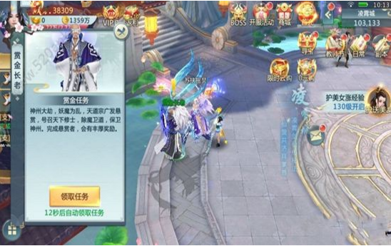 剑起八荒手游游戏截图3