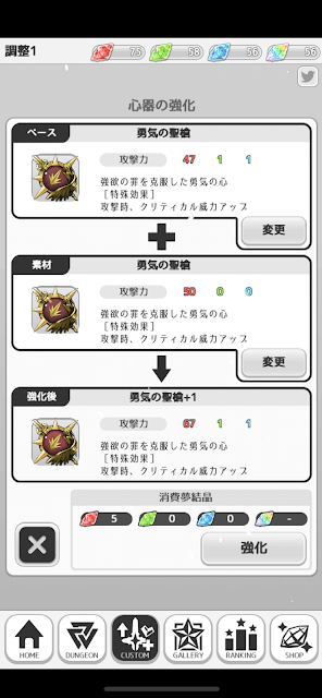 彩虹伊格德拉西尔手游游戏截图2