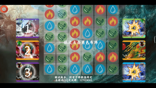 补天除魔记手游游戏截图4