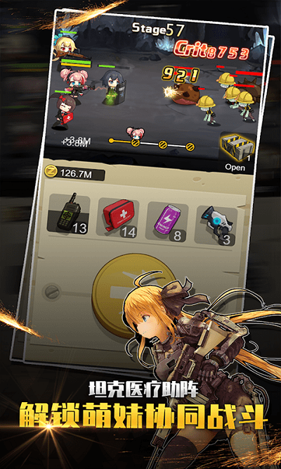 荒野幸存者游戏游戏截图4