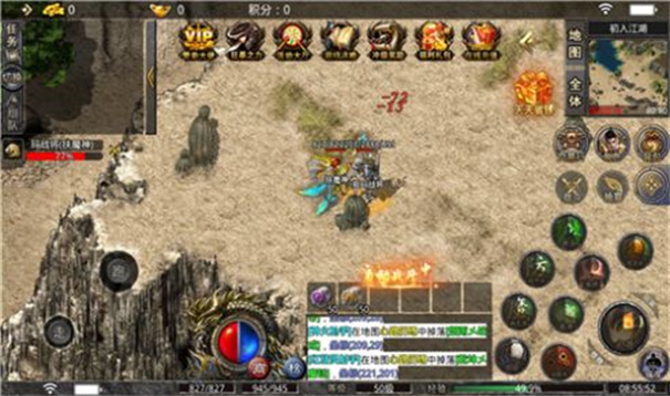 半城传奇-游戏截图2