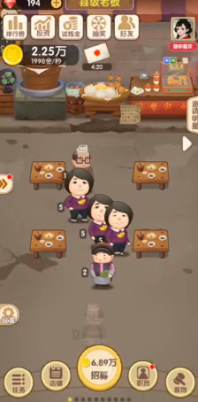 天天开铺子钻石版游戏截图5