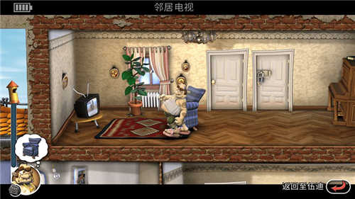 整蛊专家安卓版游戏截图1