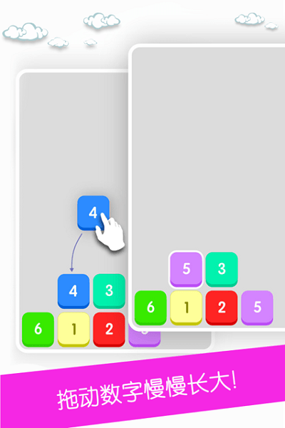 点数大对决游戏游戏截图3