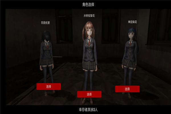 生化危宅游戏游戏截图5