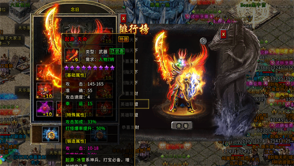 鬼王神器无限刀新开游戏截图4