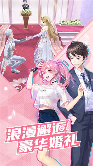 一起来热舞公测版游戏截图3