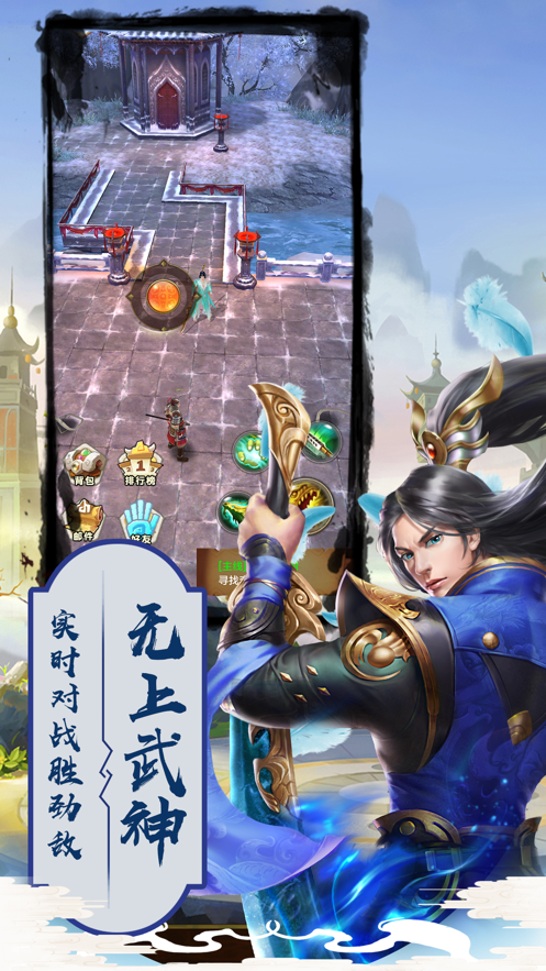 大理段氏-游戏截图4